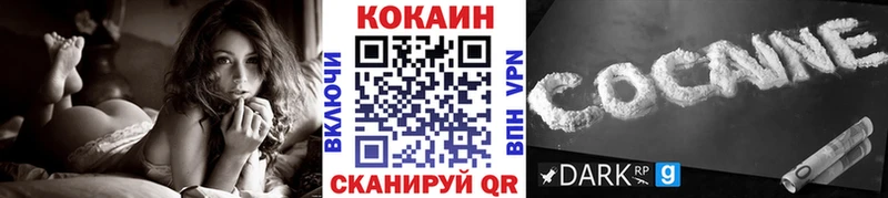 наркота  Ак-Довурак  COCAIN Перу 