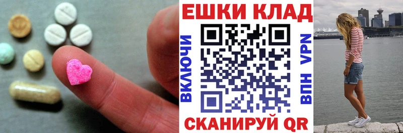 Ecstasy 99%  площадка Telegram  Ак-Довурак 