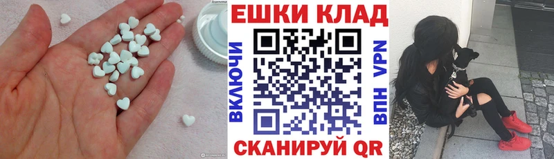 ЭКСТАЗИ VHQ Ак-Довурак