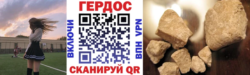 магазин продажи   Ак-Довурак  ГЕРОИН афганец 