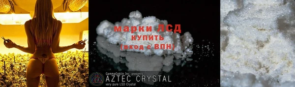 скорость Абинск