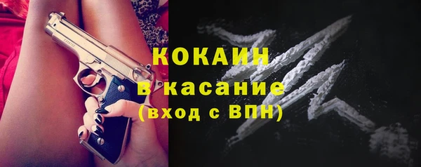 COCAINE Абдулино