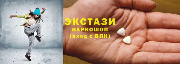 COCAINE Абдулино