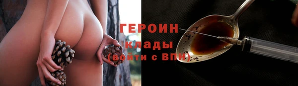 COCAINE Абдулино