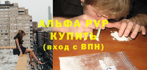 скорость Абинск