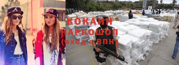MESCALINE Нефтекумск