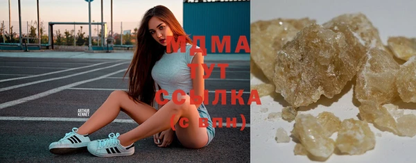молекула духа Наволоки