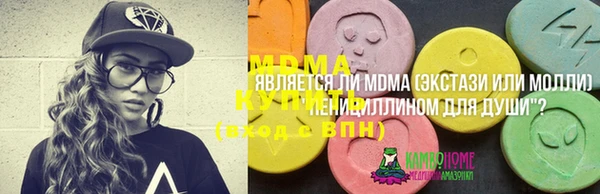 МДПВ Нефтегорск