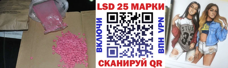 ЛСД экстази ecstasy blacksprut Ак-Довурак