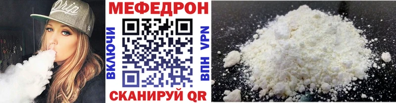 цены наркотик  MEGA ссылка  МЯУ-МЯУ VHQ  Ак-Довурак 