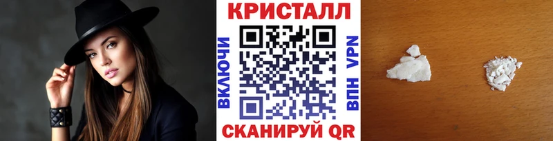 купить наркотики сайты  Ак-Довурак  МЕТАМФЕТАМИН винт 
